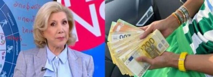 Έρχεται «πλούτος» για 3 ζώδια: Αυτοί θα έχουν όλη την τύχη πάνω τους και θα βγάλουν πολλά λεφτά μέχρι 10 Μαρτίου