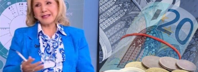 «Γκαραντί» χρημάτων από την Λίτσα Πατέρα – Χρυσή ανατροπή για Κριούς, Σκορπιούς και 2 ακόμα ζώδια