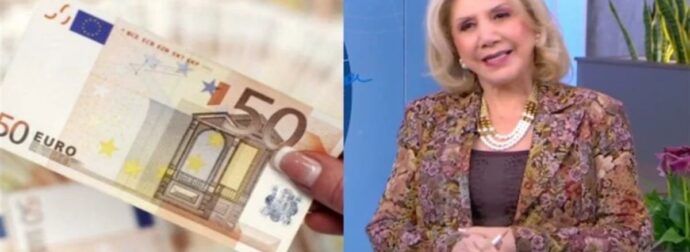 Γερός «παράς» από την Λίτσα Πατέρα: «Φουσκώνουν» οι τσέπες για Ταύρους και 4 ακόμα ζώδια