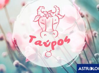 Μηνιαίες Προβλέψεις από 19/04 έως 20/05: Τύχη, σοκ και δέος