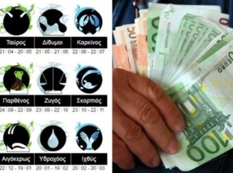 Όλη η τύχη πάνω τους: Το δεύτερο μισό του 2024 αλλάζουν όλα ξαφνικά για 5 ζώδια με φουλ χρήμα