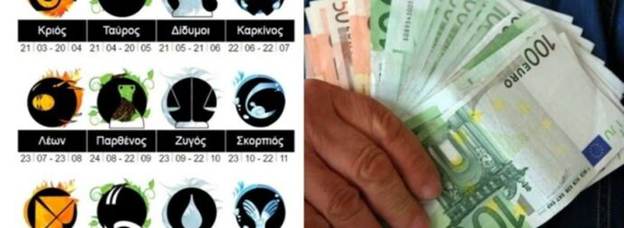 Όλη η τύχη πάνω τους: Το δεύτερο μισό του 2024 αλλάζουν όλα ξαφνικά για 5 ζώδια με φουλ χρήμα