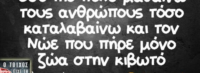 Όλα τα ζώδια είναι διπρόσωπα: Ποιες είναι οι δύο πλευρές της προσωπικότητας του κάθε ζωδίου
