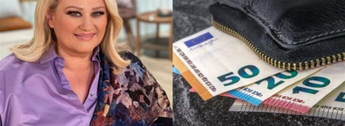 Οικονομική «ταφόπλακα» από την Άση Μπήλιου: Μπάζει χρήμα το πορτοφόλι Ταύρων και 2 ακόμη ζωδίων!