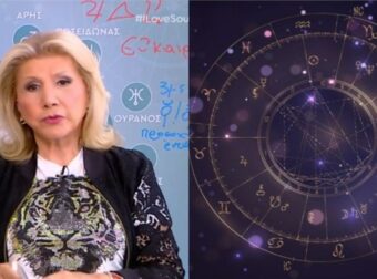 «Χρυσό» 10ήμερο από τη Λίτσα Πατέρα: Τα 3 ζώδια που θα βρουν χρήμα και έρωτα σε αφθονία