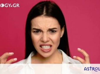 Εσείς ψηφίσατε τα ζώδια που έχετε άχτι