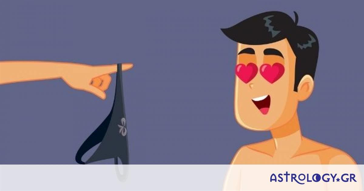 Ψήφισε και πες μας: Τι ζώδιο πιστεύεις ότι είναι ο άντρας της φωτογραφίας;