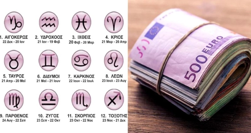 «Χρυσή βουτιά» από Λίτσα Πατέρα, Άση Μπήλιου και Κώστα Λεφάκη: Κολυμπούν στο χρήμα Ζυγοί και άλλα 3 ζώδια