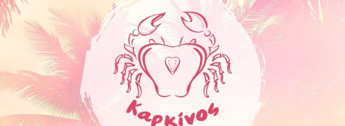 Μηνιαίες Προβλέψεις από 21/06 έως 22/07: Επικίνδυνα κοντά στα όρια…