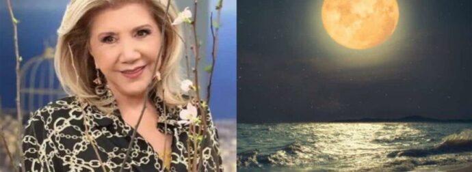 «Λαβωμένη» Πανσέληνος από την Λίτσα Πατέρα:  Πρέπει να προσέχουν  Κριοί, Καρκίνοι, Ζυγοί, Αιγόκεροι!