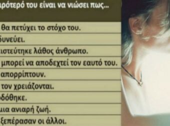 Δες ποιο είναι το χειρότερο ελάττωμά σου με βάση το ζώδιό σου. Των Υδροχόων είναι το πιο σπαστικό!