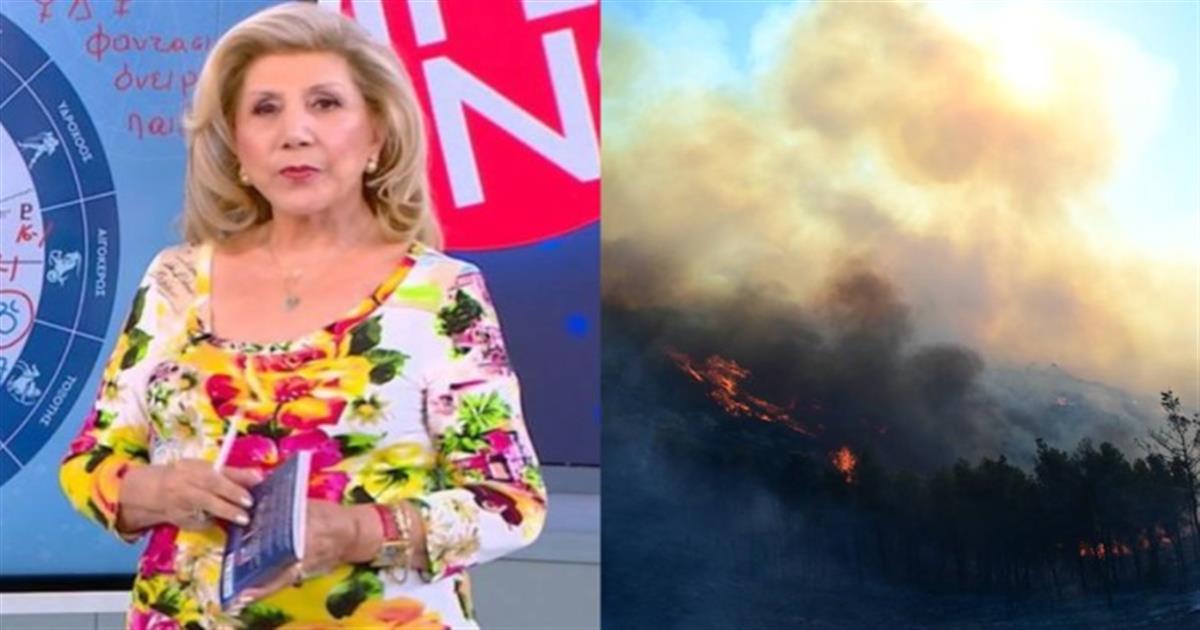 «Μαύρος» Ιούλιος από τη Λίτσα Πατέρα: Ο Ουρανός και ο Άρης προβλέπουν καταστροφές και φωτιές!