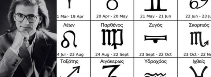 Κρυφτείτε σπίτι σας: Άσχημα νέα για Ζυγούς κι άλλα 3 ζώδια ο Κώστας Λεφάκης!