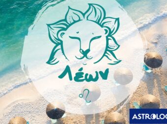 Μηνιαίες Προβλέψεις από 22/07 έως 22/08: Αντίθετες κατευθύνσεις