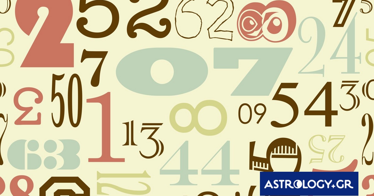 Αυτοί είναι οι τυχεροί αριθμοί του ζωδίου σου για σήμερα, 26/08