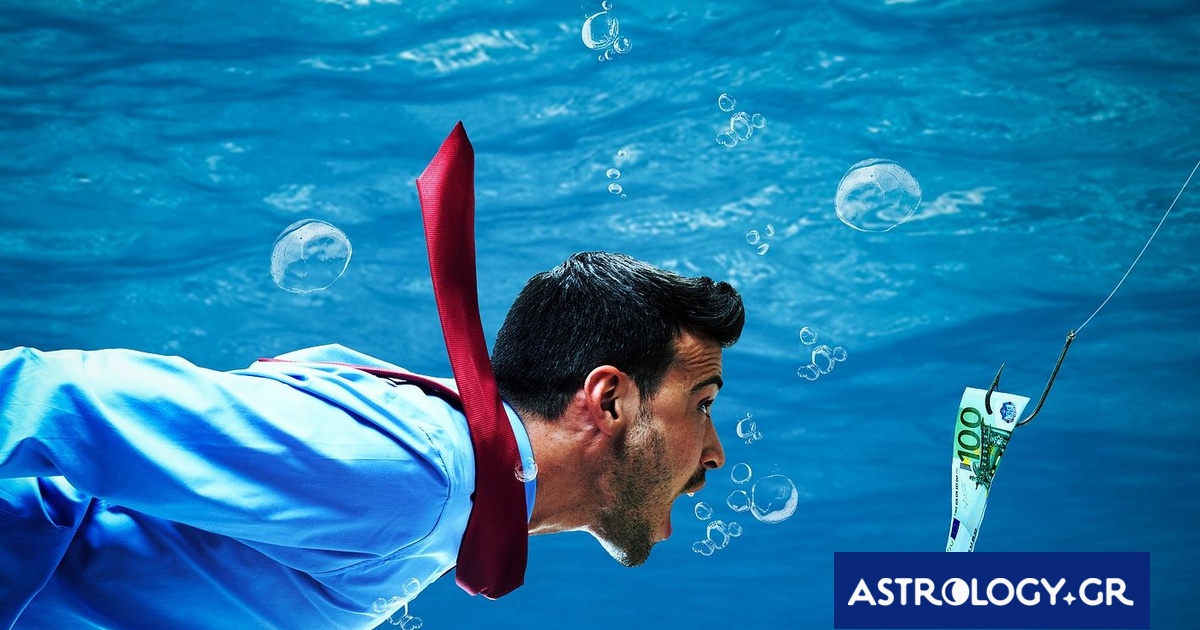 Δύο ζώδια θα είναι αφελή και εύπιστα, 28/08