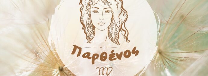 Μηνιαίες Προβλέψεις από 22/08 έως 22/09: Δυσανάλογα βάρη