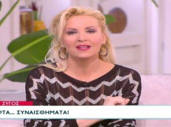 Ερωτικά τερτίπια από τη Βάσια Μαυράκη: Αυτά τα ζώδια θα νιώσουν απρόσμενες έλξεις