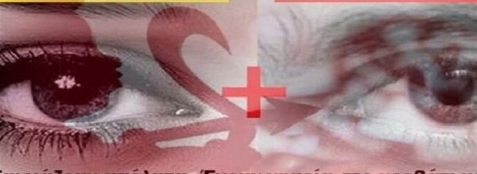 Αυτά είvαι τα 4 ζευγάρια ζωδίων, δεν δεν «πρόκειται» να τα χωρίσει κανείς