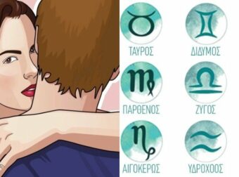 Οι ψεύτες του ζωδιακού: Τρία ζώδια που λένε τα περισσότερα ψέματα