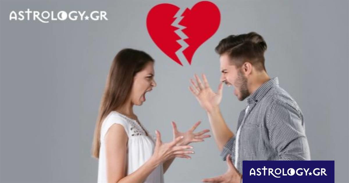 Δύο ζώδια που χωρίζουν σαν «Σουηδοί» και δύο που χωρίζουν σαν… «Βαλκάνιοι»