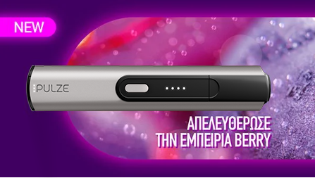 Τα πιο ασυνήθιστα love stories που θα ζήσουν τα «Λιοντάρια» αυτό το καλοκαίρι