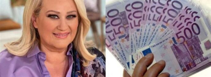 Παρέλαση χρημάτων για Κριούς, Λέοντες κι άλλα 3 ζώδια: Δώρα από την Άση Μπήλιου