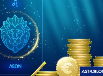 ΛΕΩΝ 2025: Τι φέρνει ο καινούργιος χρόνος για τα οικονομικά του;