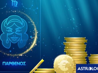 ΠΑΡΘΕΝΟΣ 2025: Τι φέρνει ο καινούργιος χρόνος για τα οικονομικά της;