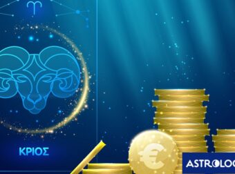 ΚΡΙΟΣ 2025: Τι φέρνει ο καινούργιος χρόνος για τα οικονομικά του;