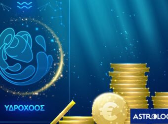 ΥΔΡΟΧΟΟΣ 2025: Τι φέρνει ο καινούργιος χρόνος για τα οικονομικά του;
