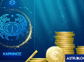 ΚΑΡΚΙΝΟΣ 2025: Τι φέρνει ο καινούργιος χρόνος για τα οικονομικά του;