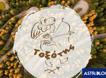 Μηνιαίες Προβλέψεις από 21/11 έως 21/12: Σβήσε τις μηχανές