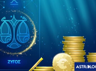 ΖΥΓΟΣ 2025: Τι φέρνει ο καινούργιος χρόνος για τα οικονομικά του;