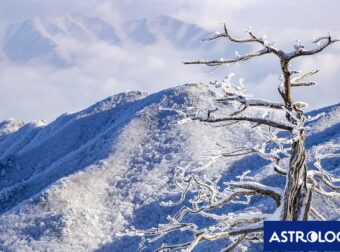 Διάβασε την προσωπική σου πρόβλεψη, για σήμερα 17/12/2024