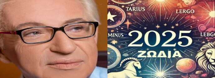Να τι μας περιμένει το 2025: Ο Κώστας Λεφάκης λέει τα πάντα για τη νέα χρονιά για κάθε ζώδιο – Για ποια 2 έρχονται δύσκολα