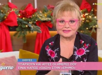 7ήμερο τύχης για τα 12 ζώδια: Αστρολογικές προβλέψεις από την Βίκυ Παγιατάκη!