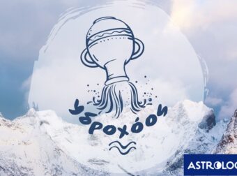 Μηνιαίες Προβλέψεις από 20/01 έως 18/02: Καλύτερα να σε τρομάξει, παρά να σε παιδέψει