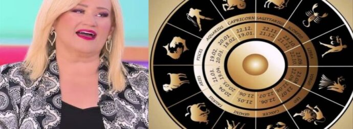 “Έμεινε” με ανοιχτό το στόμα η Άση Μπήλιου με αυτό που έρχεται: «Αυτά είναι τα 5 Ζώδια που θα ΅πνιγούν΅ στο Χρυσάφι τους επόμενους 4 μήνες»