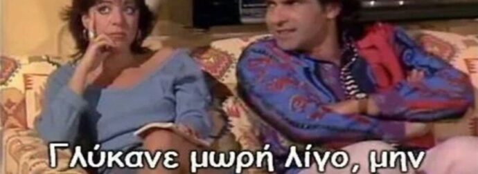 Τα ζώδια που είναι «παντρεμένα» με την αρνητικότητα και τη δυστυχία – Τους αρέσει όμως…