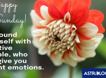 Δύο ζώδια θα έχουν ανεβασμένη ψυχολογία, σήμερα, 02/02