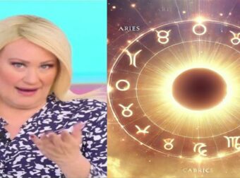 Η έκλειψη τους αλλάζει τη ζωή: Μεγάλο δώρο για αυτά τα 4 Ζώδια, σε πελάγη ευτυχίας από εδώ και πέρα