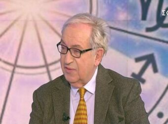 Κώστας Λεφάκης: Περίεργα παιχνίδια παίζει η Σελήνη – Αστρολογικές προβλέψεις για τα 12 ζώδια