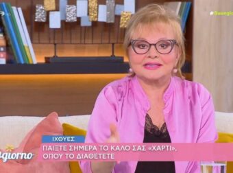 Η Βίκυ Παγιατάκη αφήνει ανοιχτά όλα τα ενδεχόμενα για τη σημερινή ημέρα: Οι προβλέψεις της για τα 12 ζώδια