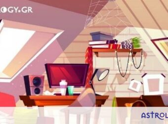 Εσείς ψηφίσατε τα πιο ανοικοκύρευτα ζώδια