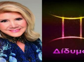 Έφτασε η «Εποχή των Διδύμων»: Έρχονται τεράστιες ανατροπές για τρία ζώδια και ο ένας δεν περιμένει καθόλου αυτό που θα ζήσει