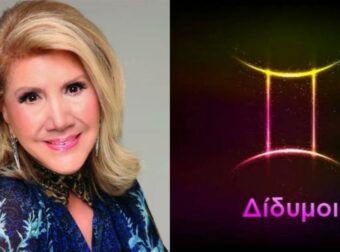 Έφτασε η «Εποχή των Διδύμων»: Έρχονται τεράστιες ανατροπές για τρία ζώδια και ο ένας δεν περιμένει καθόλου αυτό που θα ζήσει