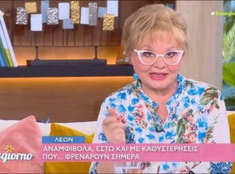 Οι αστρολογικές προβλέψεις της ημέρας για όλα τα ζώδια από την Βίκυ Παγιατάκη