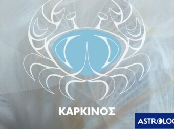 Μηνιαίες Προβλέψεις από 21/06 έως 20/07: Συνδυασμός πολλών παραγόντων