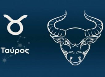 Ζώδια και σχέσεις: Το κόλπο για να καταλάβεις αν σε θέλει ένας Ταύρος!